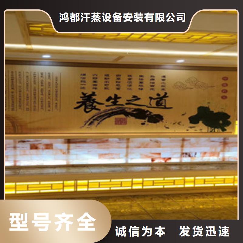 汗蒸房安装汗蒸房装修有口皆碑