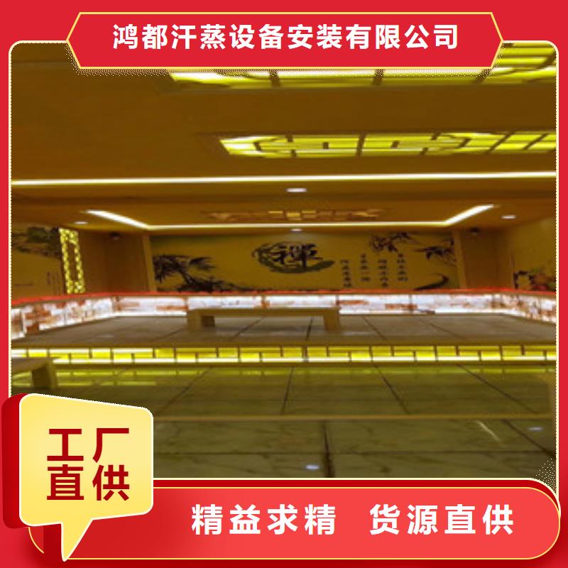 汗蒸房安装_汗蒸房追求细节品质