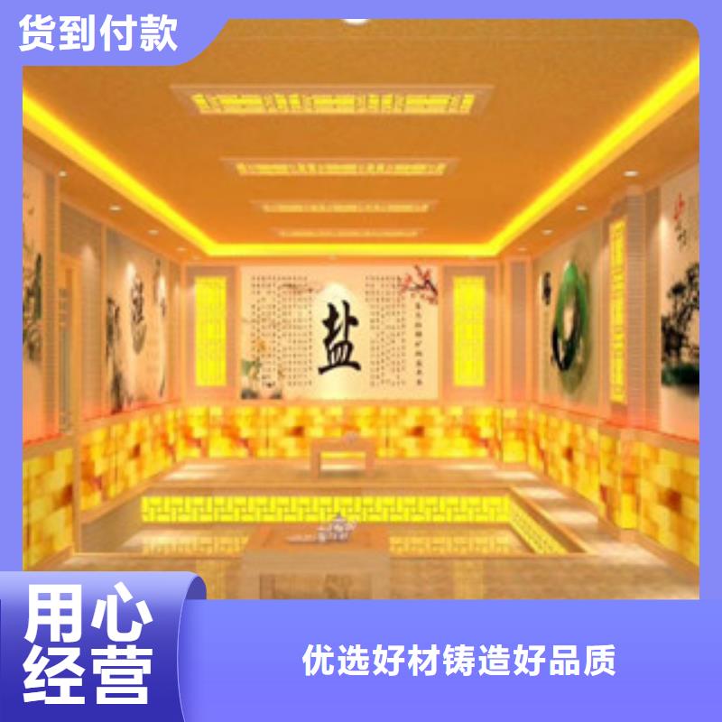汗蒸房安装_汗蒸房追求细节品质