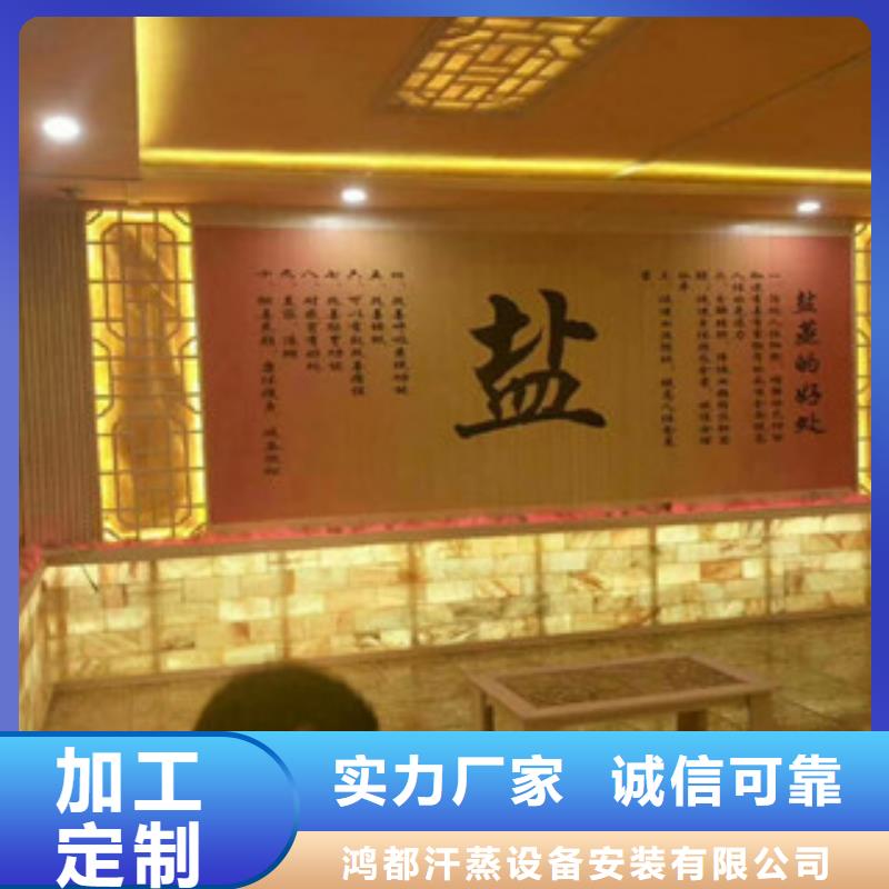 汗蒸房安装汗蒸房出货及时