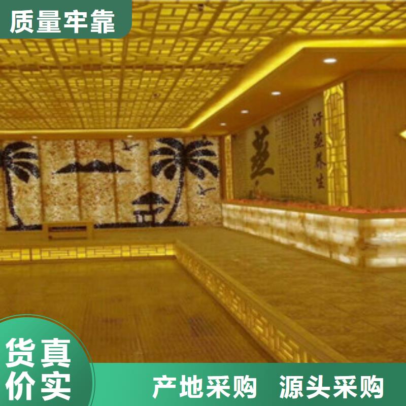 汗蒸房安装汗蒸房价格实惠