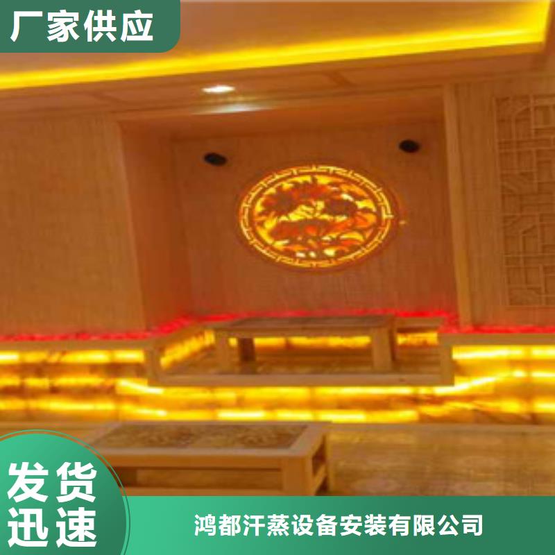 汗蒸房安装,汗蒸房公司今年新款