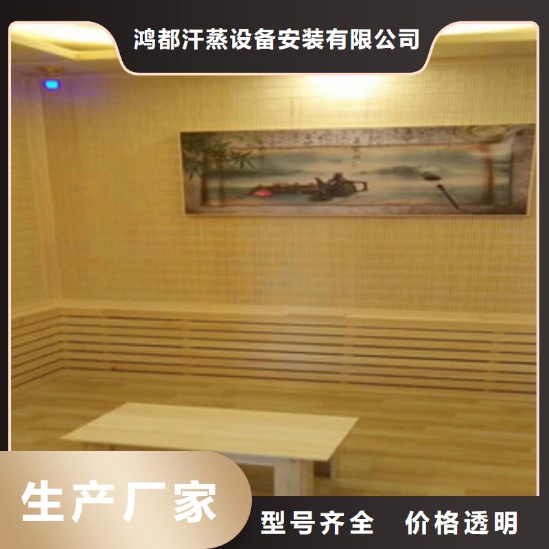 汗蒸房安装_汗蒸房追求细节品质