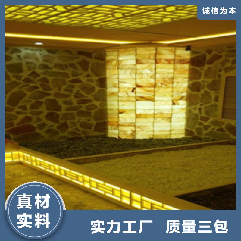 汗蒸房安装专业设计