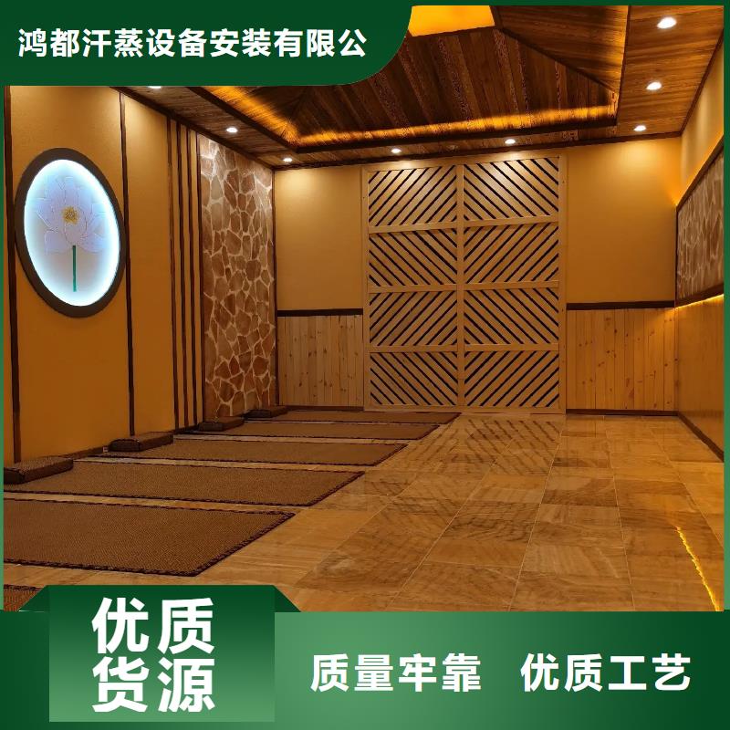 汗蒸房安装7汗蒸房水加热厂家直销值得选择