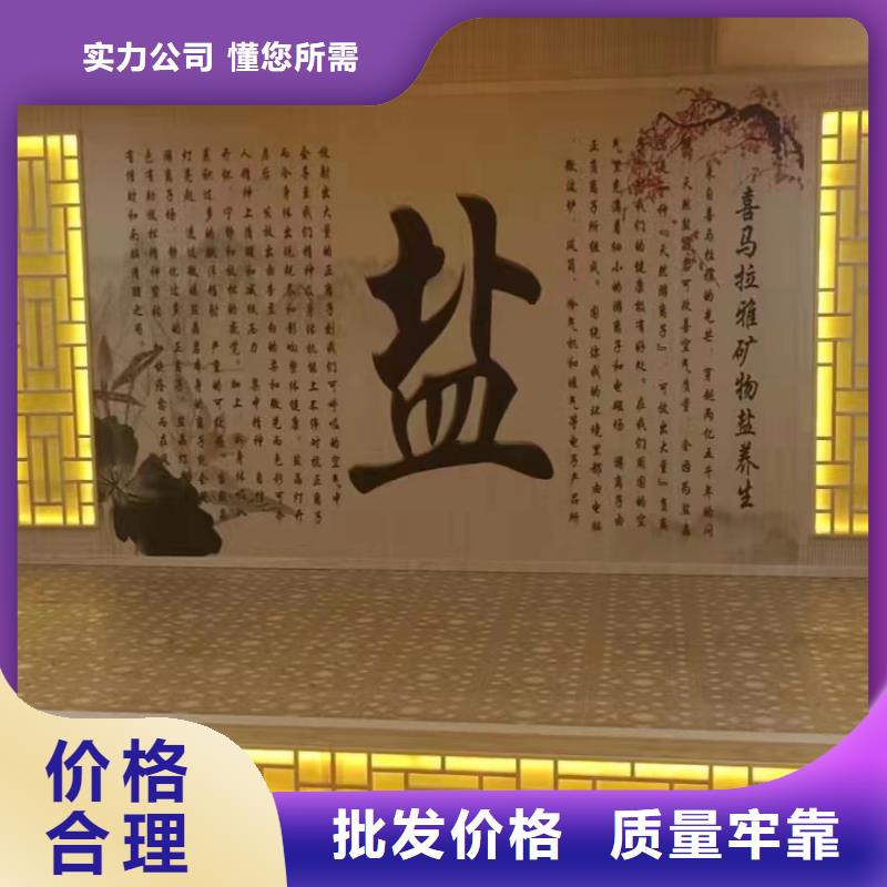 汗蒸房安装7汗蒸房施工厂家直销直供
