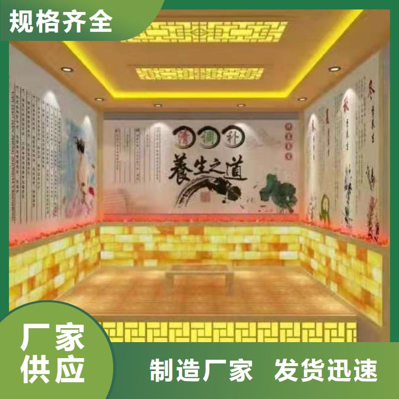 汗蒸房安装7汗蒸房设计精益求精