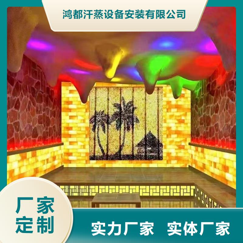 汗蒸房安装7_【汗蒸房施工】适用场景