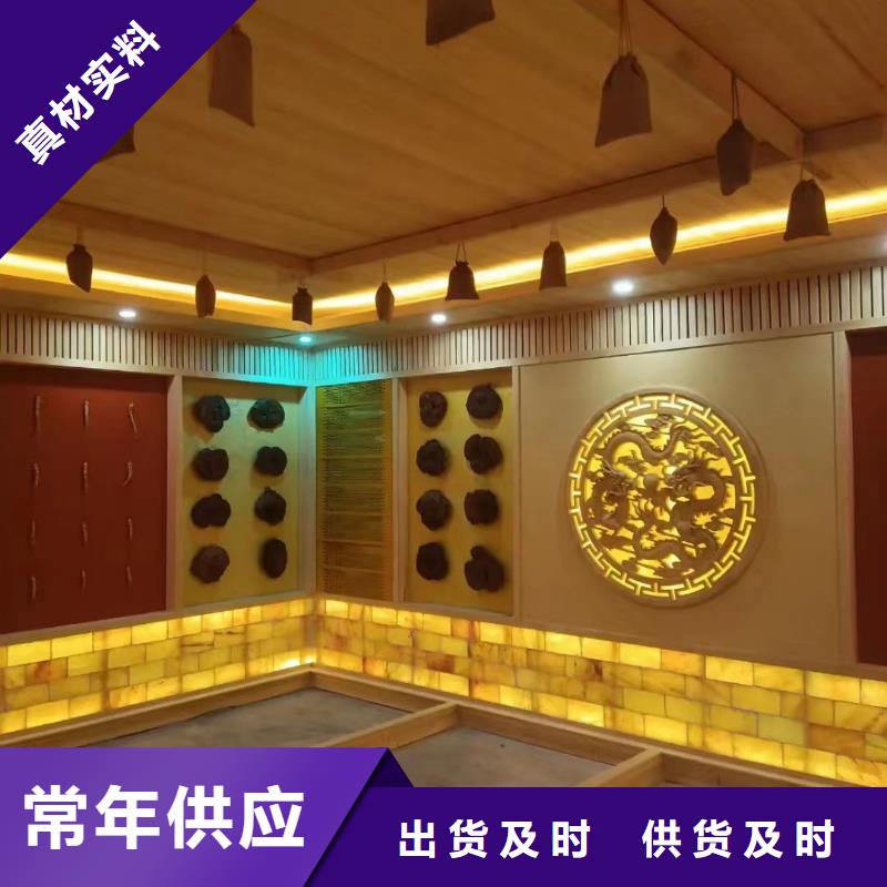 汗蒸房安装7-汗蒸房有实力有经验
