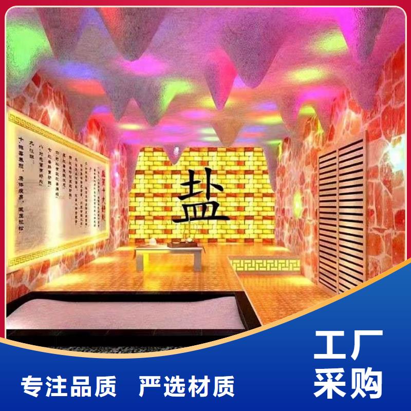 汗蒸房安装7汗蒸房实时报价