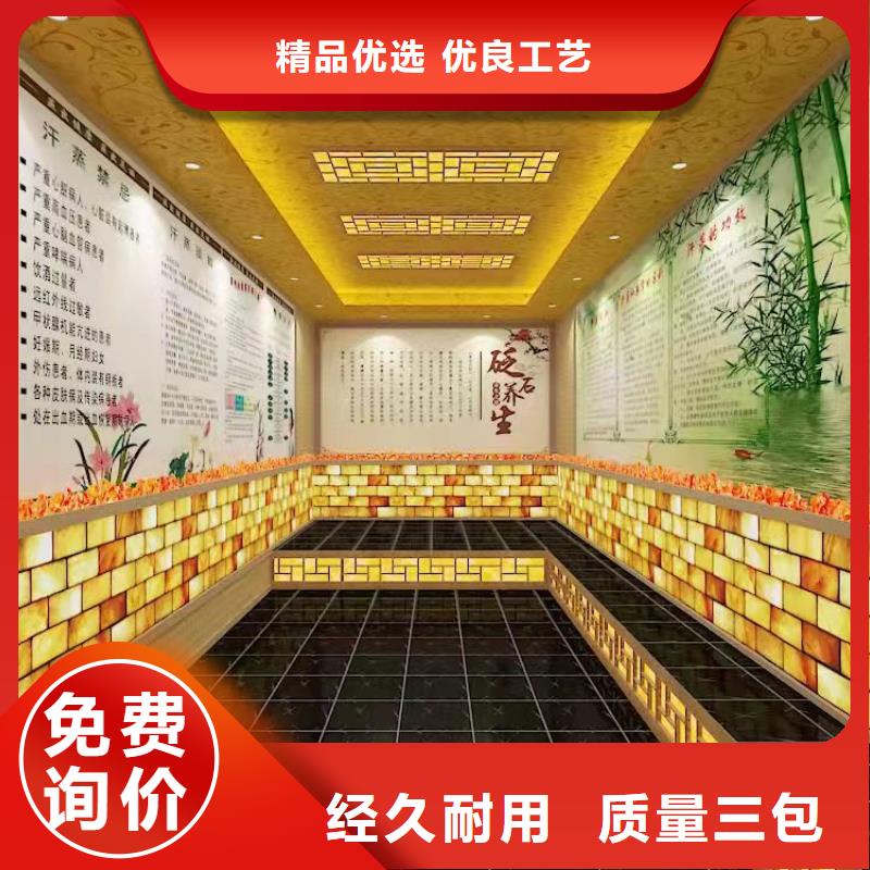 汗蒸房安装7汗蒸房装修设计制造销售服务一体