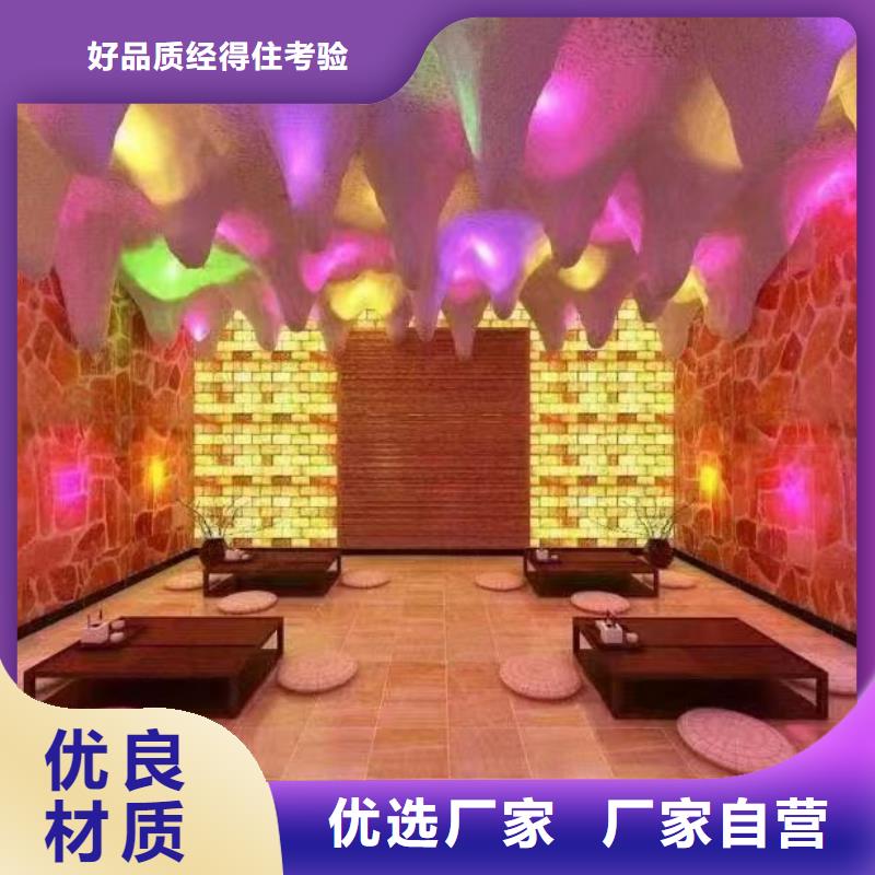 汗蒸房安装7-汗蒸房施工定制零售批发