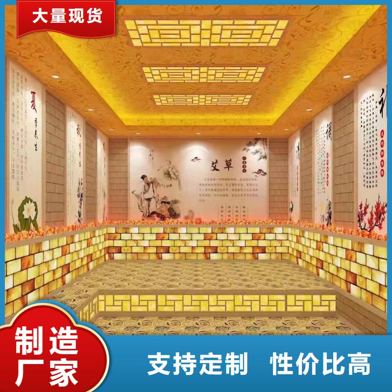 汗蒸房安装7汗蒸房桑拿房设备批发价格