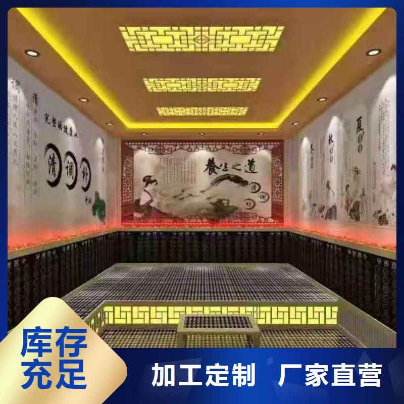 汗蒸房安装7汗蒸房设计精益求精