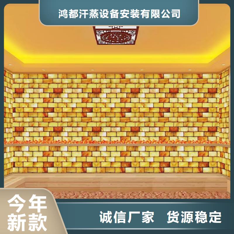 【汗蒸房安装7】汗蒸房高质量高信誉
