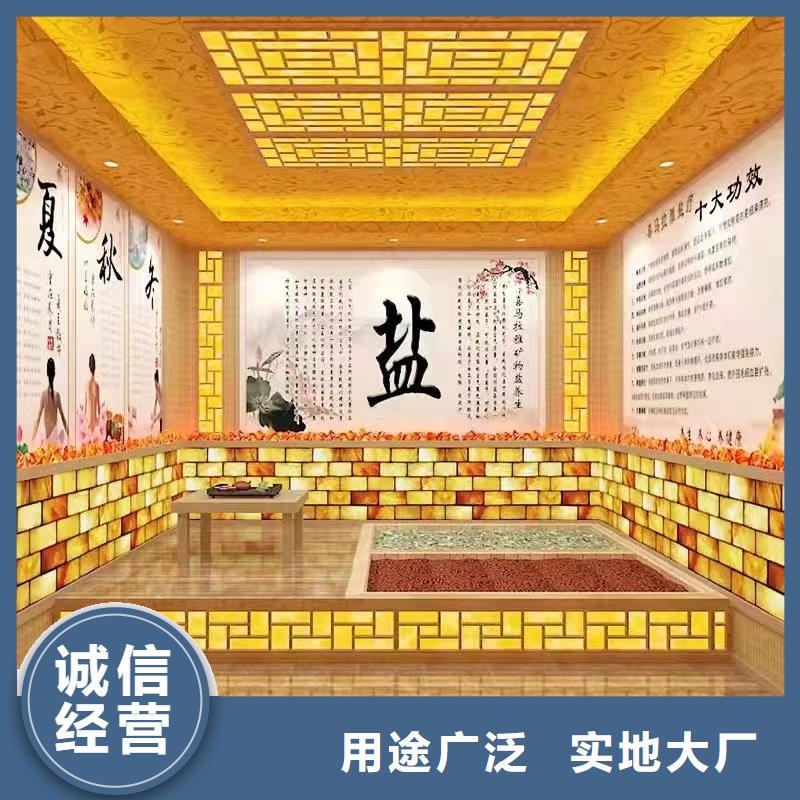 汗蒸房安装7汗蒸房实时报价