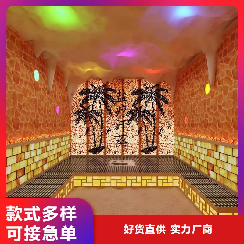 汗蒸房安装7-汗蒸房定制品牌专营