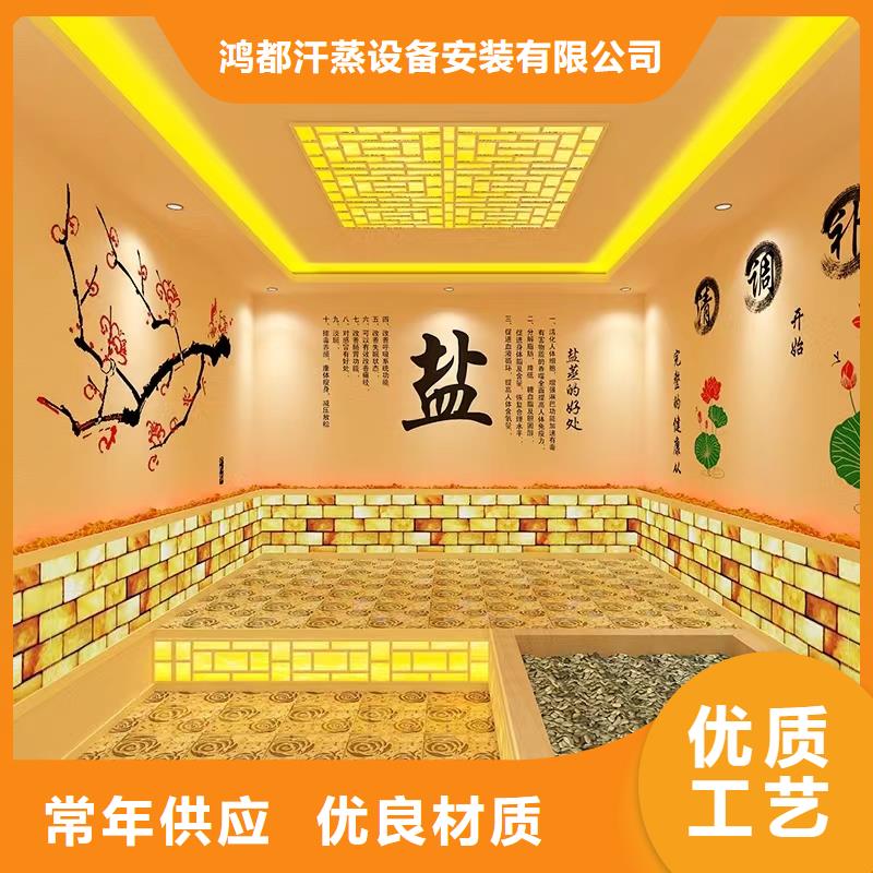 汗蒸房安装7汗蒸房施工用心服务