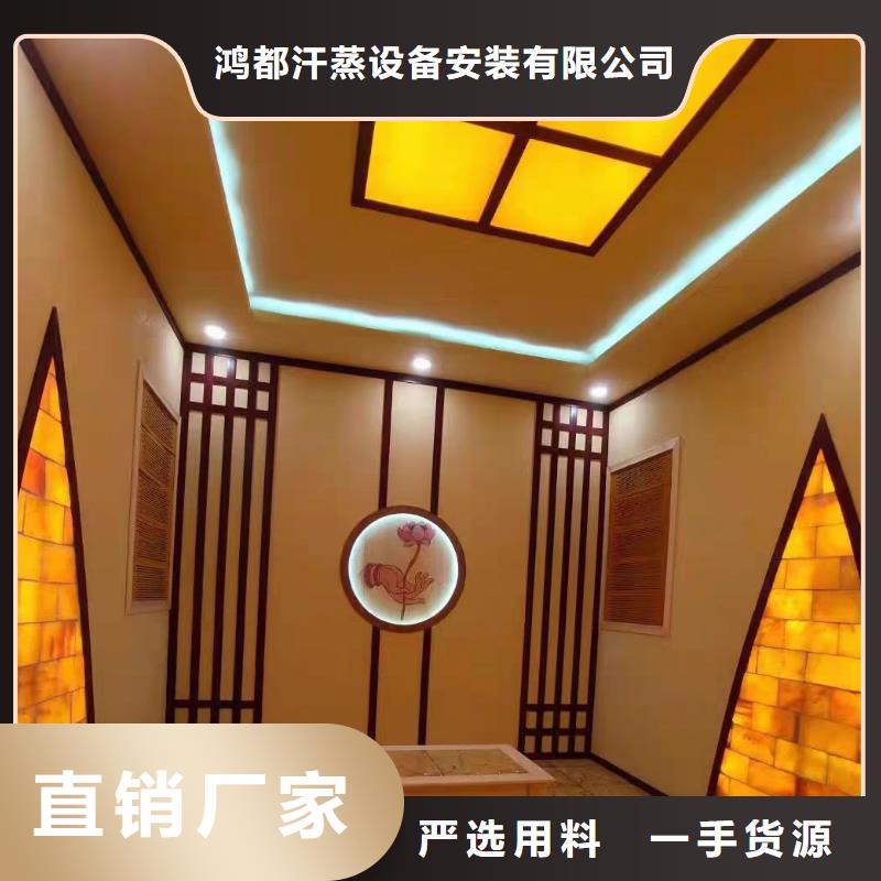 【汗蒸房安装7】汗蒸房装修注重细节