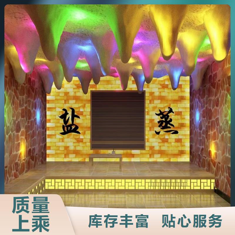 【汗蒸房安装7】汗蒸房公司用品质赢得客户信赖