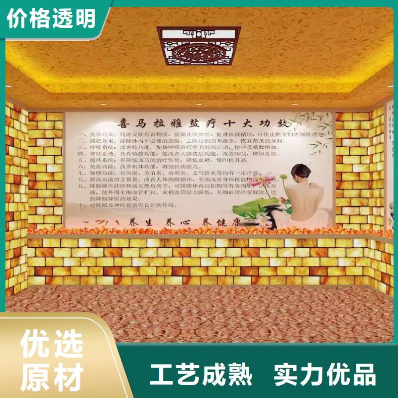 汗蒸房安装7汗蒸房水加热畅销本地