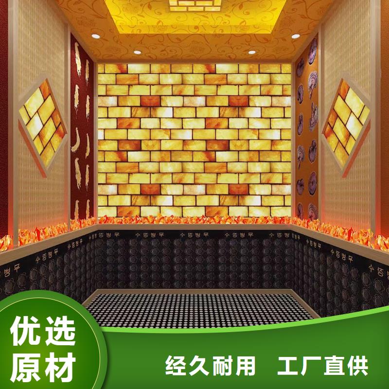 汗蒸房安装7汗蒸房公司诚信厂家