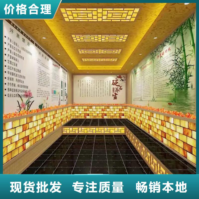 汗蒸房安装7汗蒸房施工研发生产销售
