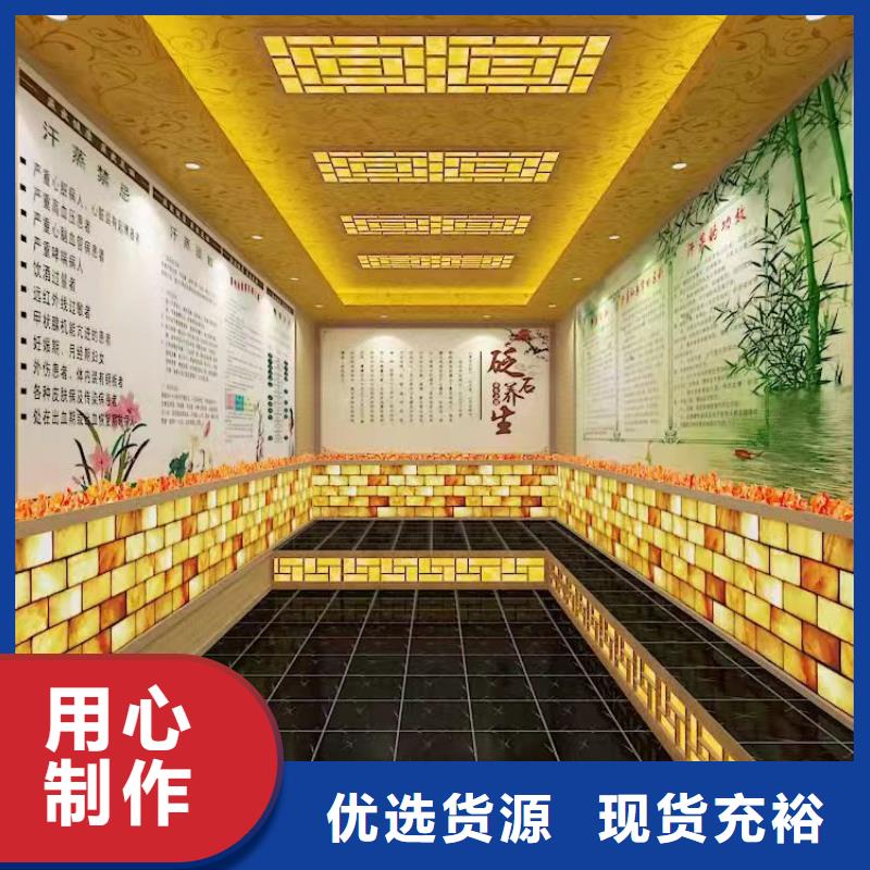 汗蒸房安装7_汗蒸房支持加工定制
