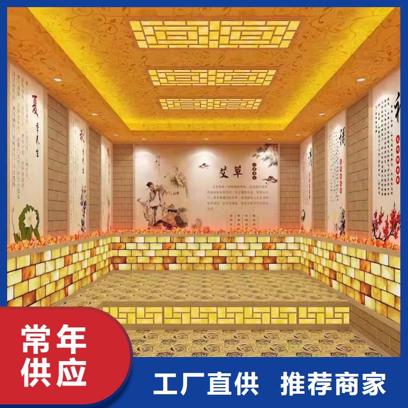 汗蒸房安装7汗蒸房承建产品优良