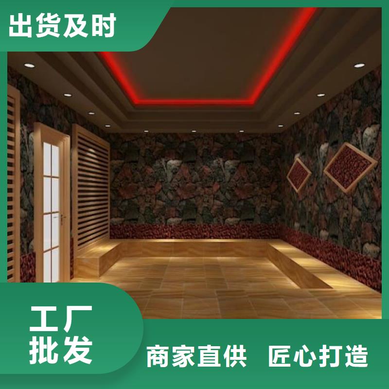【汗蒸房安装7汗蒸房承建专业生产制造厂】