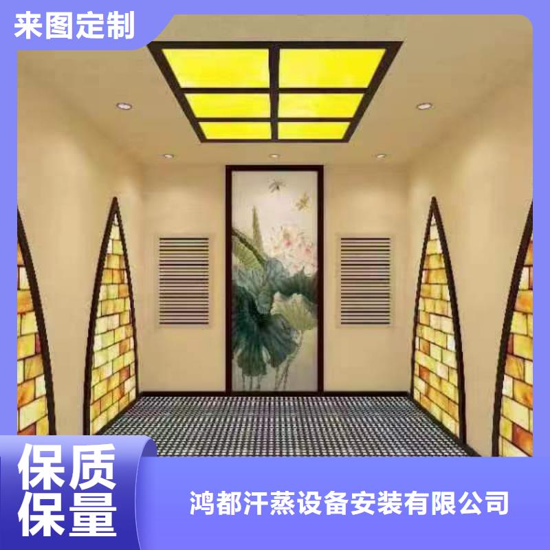 【汗蒸房安装7】汗蒸房承建库存丰富