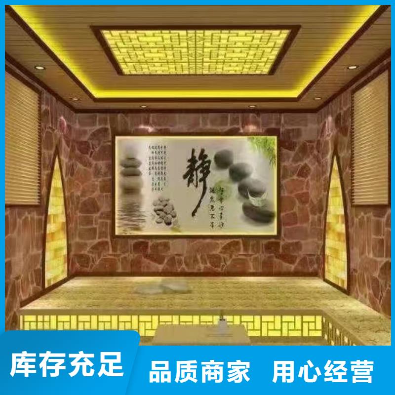 汗蒸房安装7汗蒸房承建符合行业标准