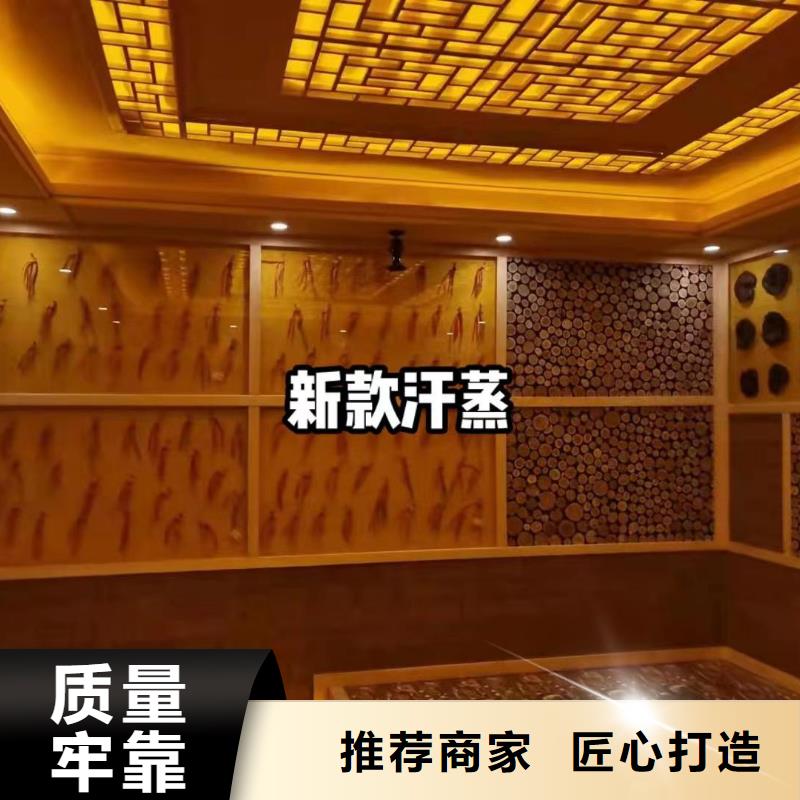 【汗蒸房安装7汗蒸房桑拿房设备质量安心】