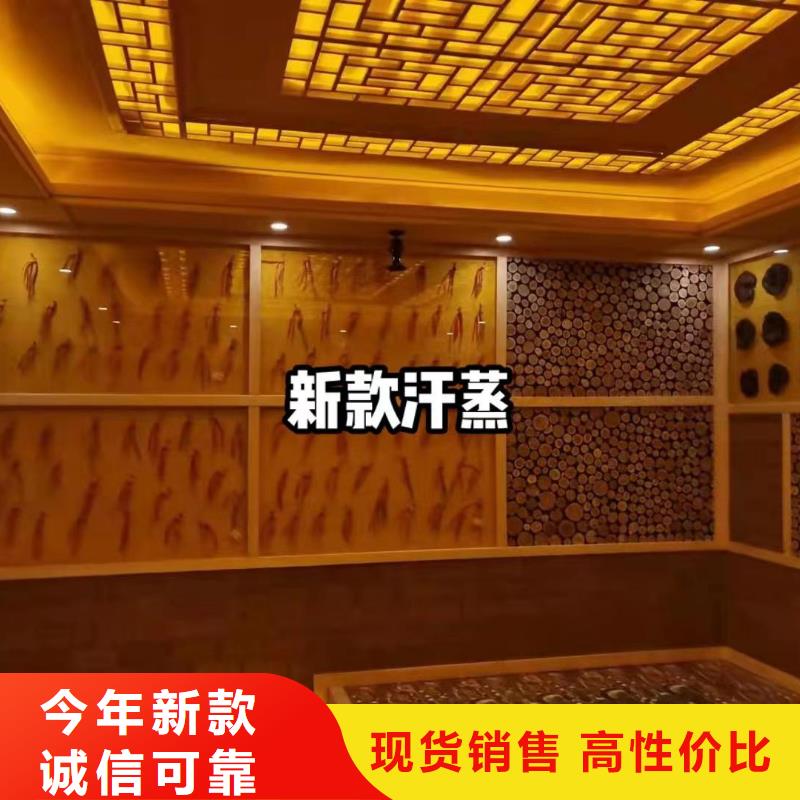 【汗蒸房安装7】汗蒸房装修注重细节