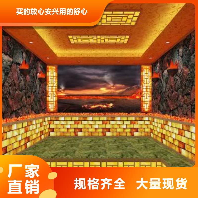汗蒸房安装7汗蒸房承建服务至上