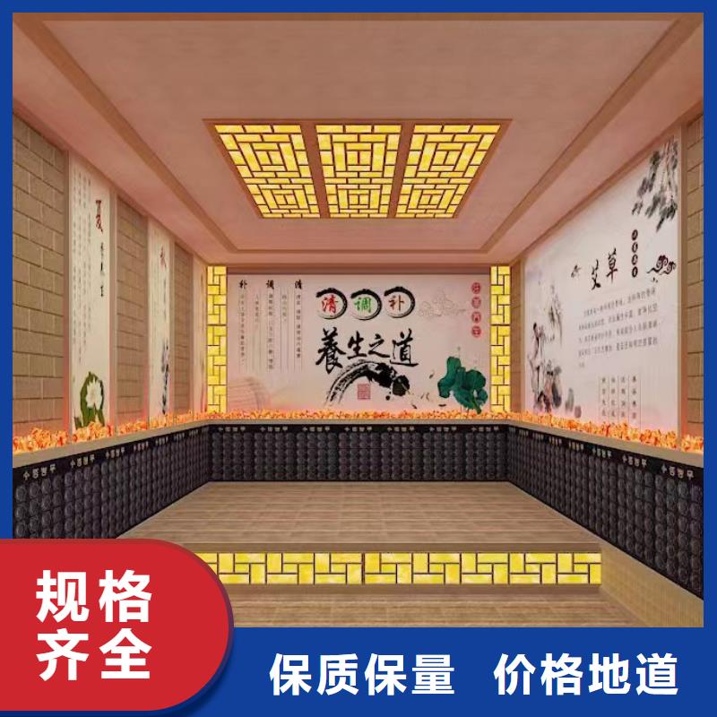 汗蒸房安装7汗蒸房公司品牌企业