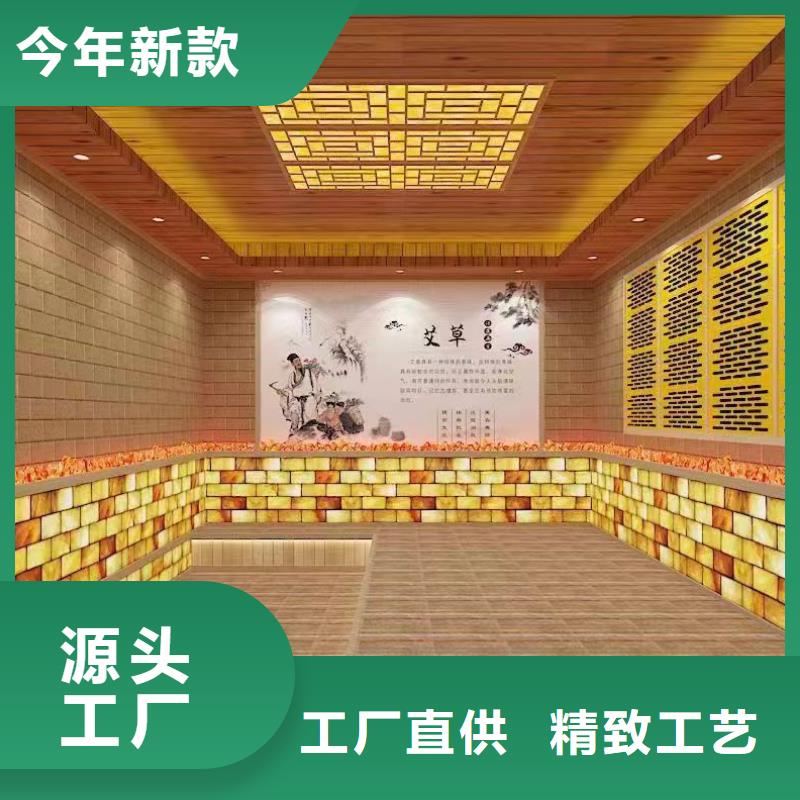 汗蒸房安装7汗蒸房装修设计制造销售服务一体