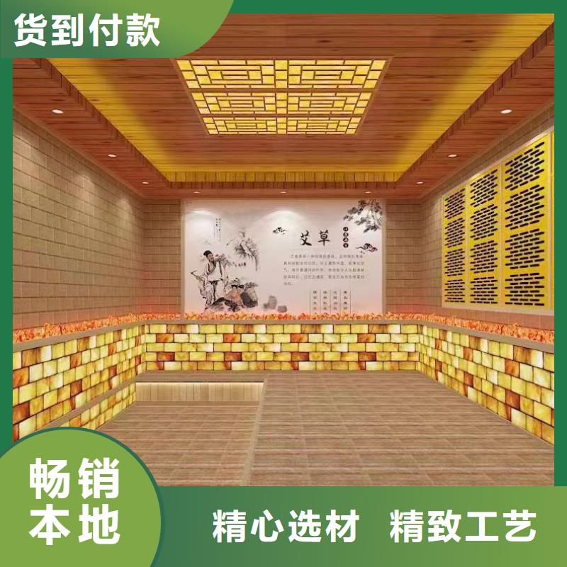 汗蒸房安装7汗蒸房水加热厂家直销值得选择