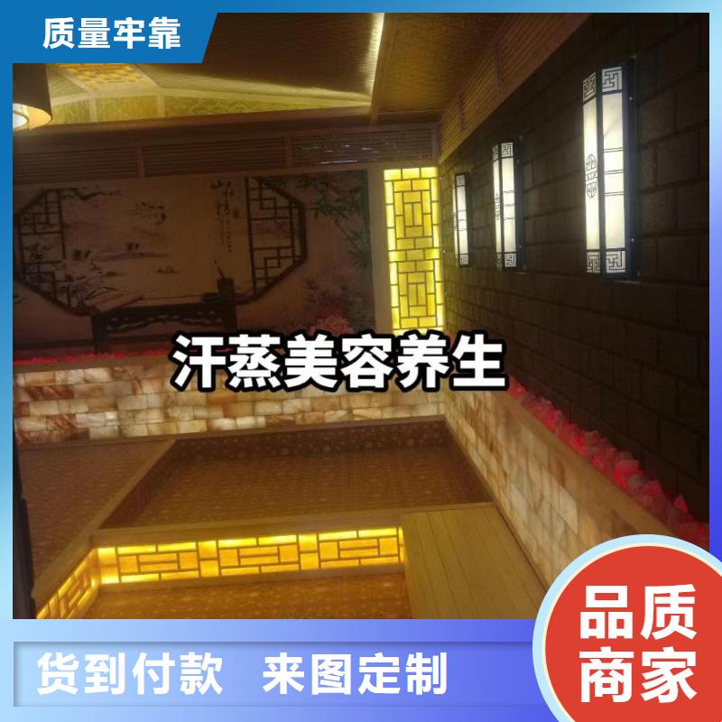 汗蒸房安装7汗蒸房安装源厂直销