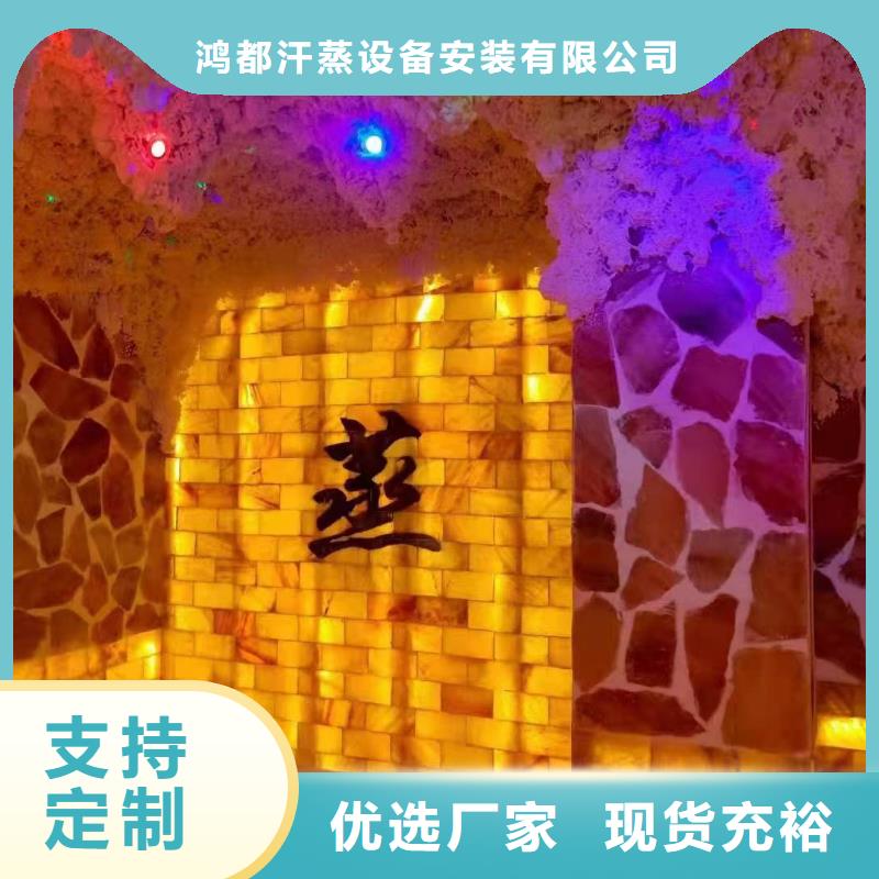 汗蒸房安装承建厂家_汗蒸房满足客户需求