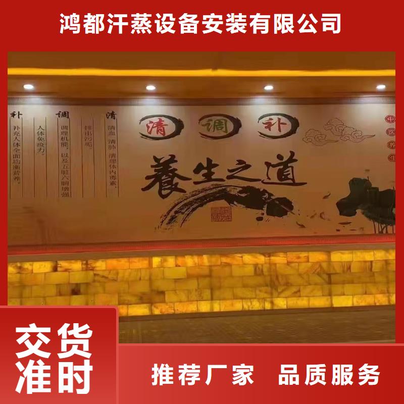 汗蒸房安装承建厂家-汗蒸房承建服务至上
