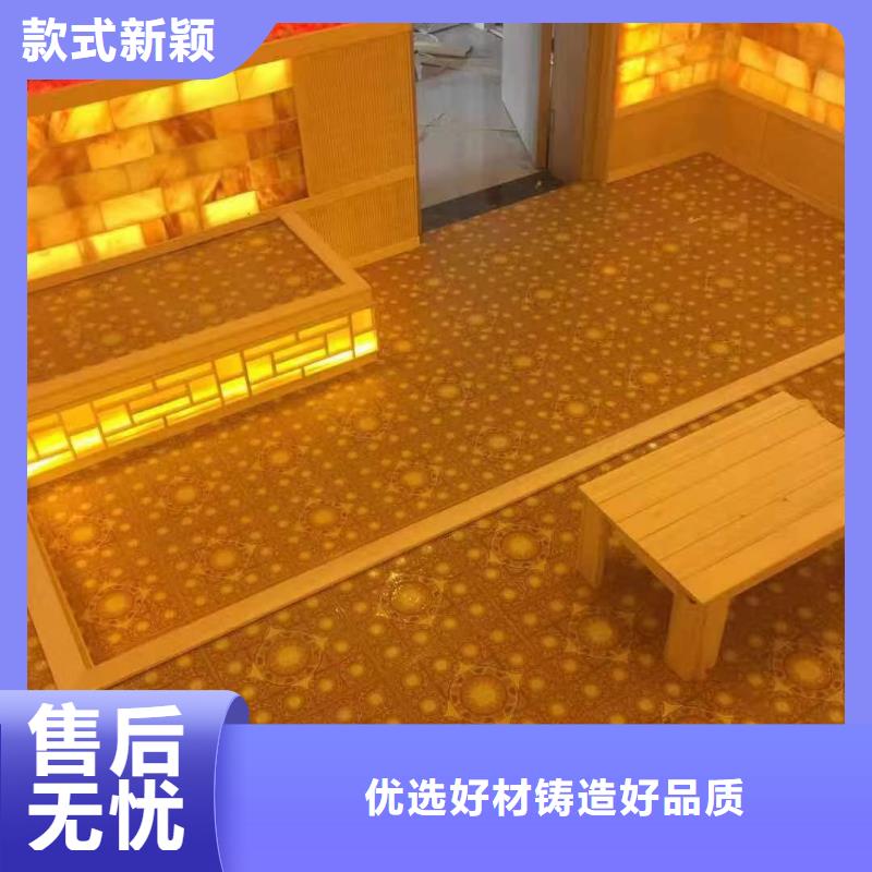 汗蒸房安装承建厂家汗蒸房品质服务诚信为本