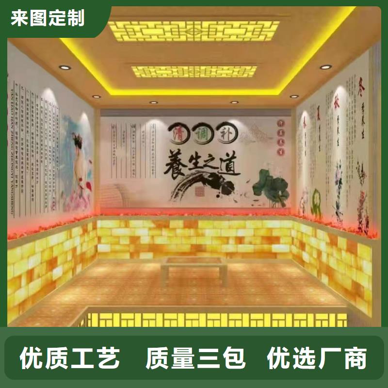 汗蒸房安装承建厂家汗蒸房公司实力商家