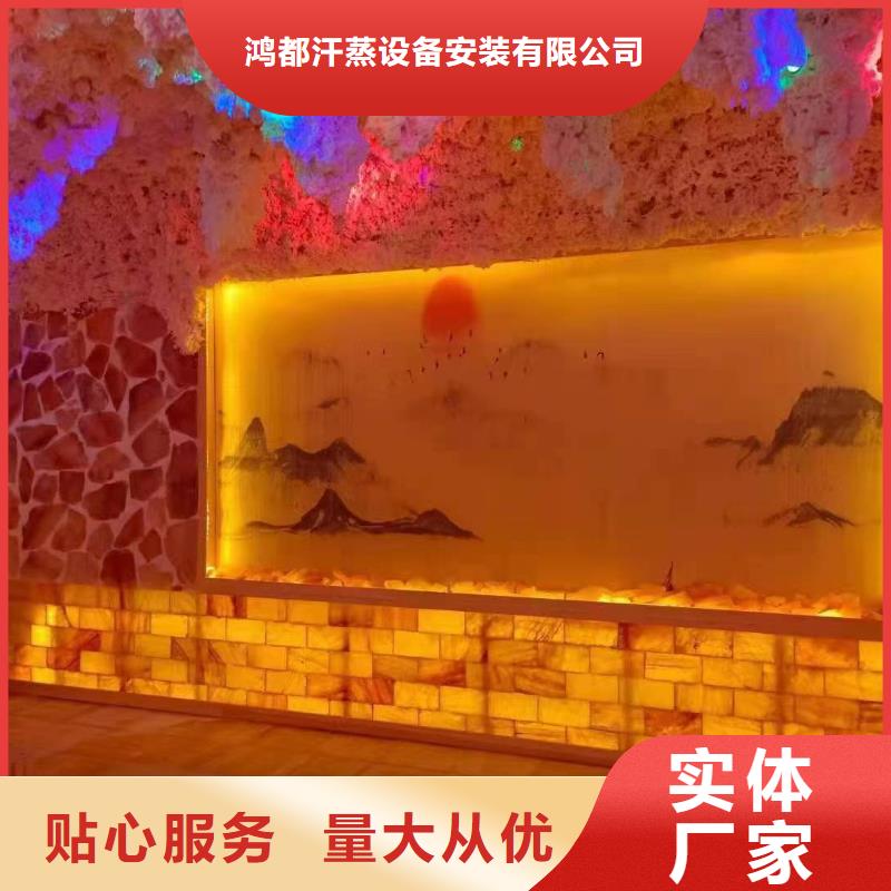 汗蒸房安装承建厂家汗蒸房装修加工定制