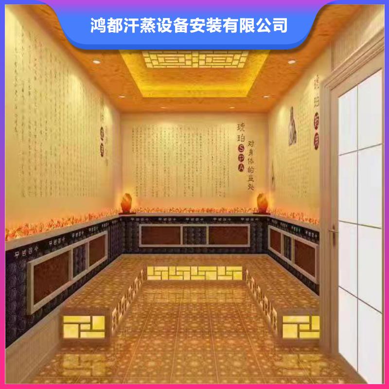 汗蒸房安装承建厂家汗蒸房品质保障售后无忧