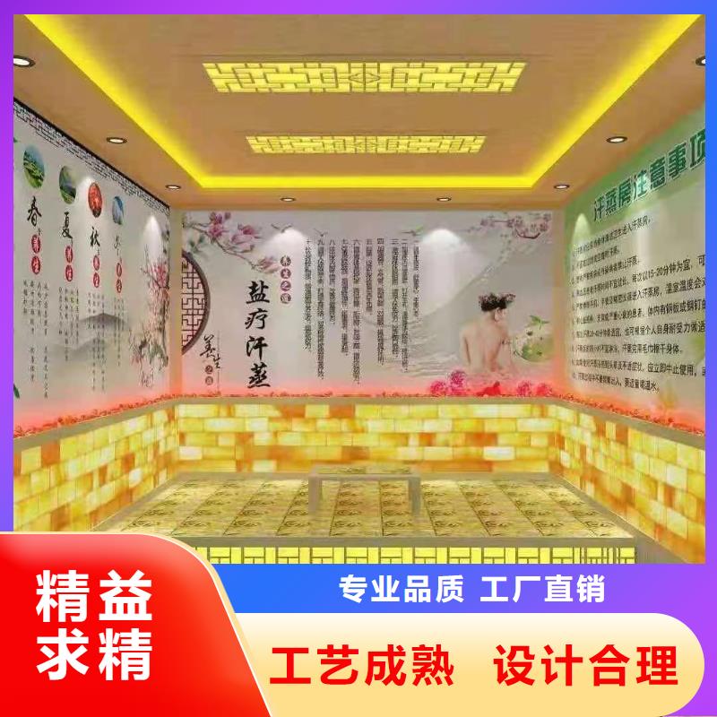 汗蒸房安装承建厂家-汗蒸房承建实力才是硬道理