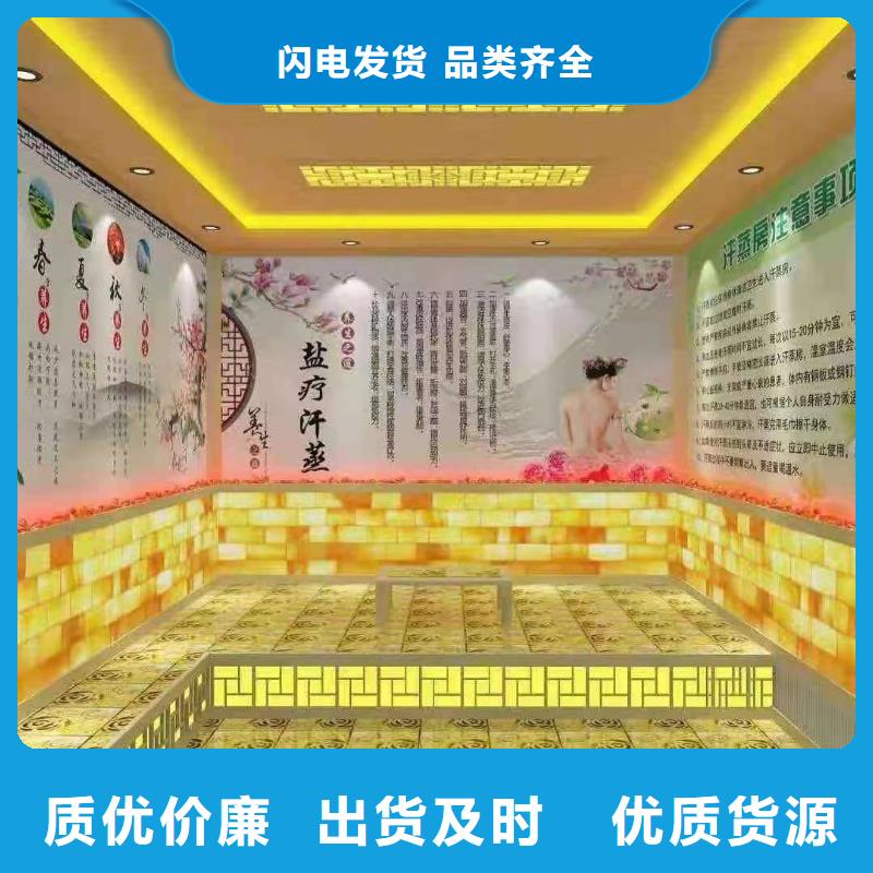 汗蒸房安装承建厂家,汗蒸房施工厂家直销省心省钱