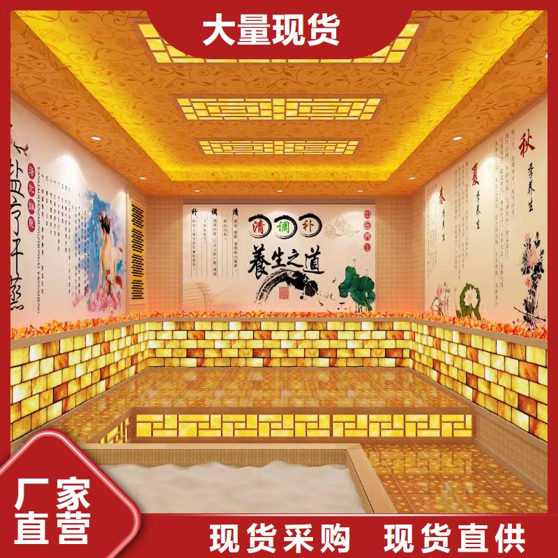 汗蒸房安装承建厂家汗蒸房产地采购
