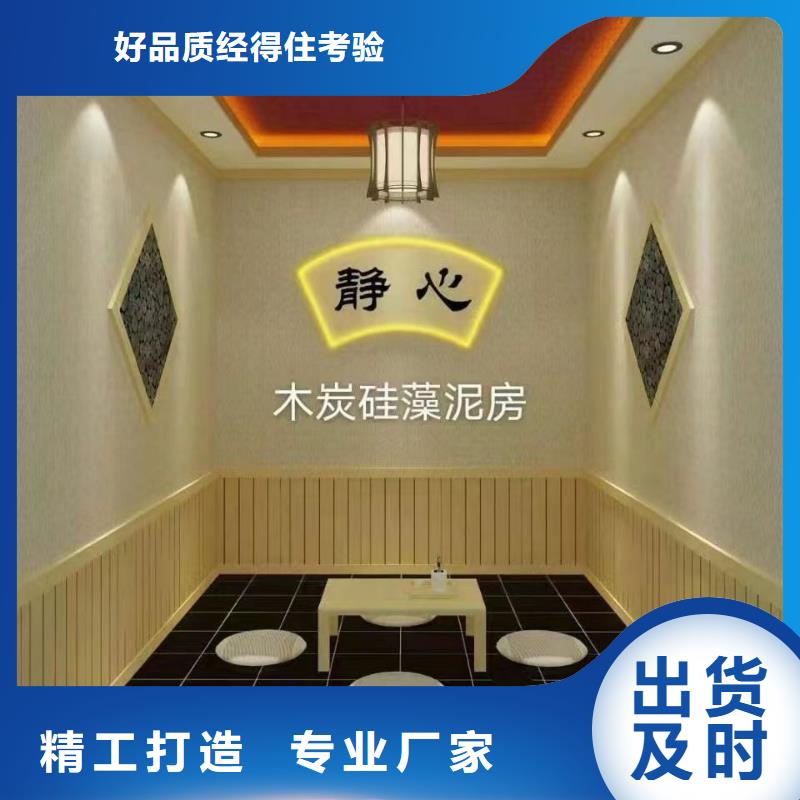 汗蒸房安装承建厂家汗蒸房水加热经验丰富质量放心