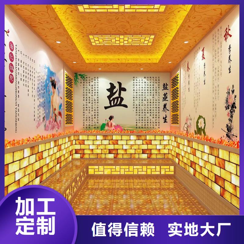 汗蒸房安装承建厂家-汗蒸房水加热品质优选